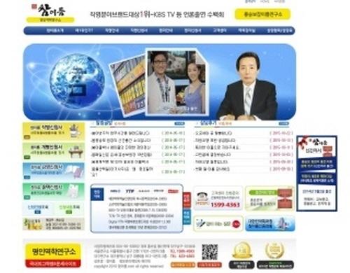 작명, 출산택일 잘하는 유명한 작명소 찾는다면? 참이름으로!