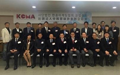 [메디컬 동정] ‘한중마케팅협회(KCMA) 창립총회 개최’