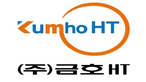 금호에이치티, 11일 코스피시장 상장