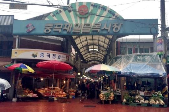 케이드라마씨티, 중곡제일시장과 업무제휴 체결