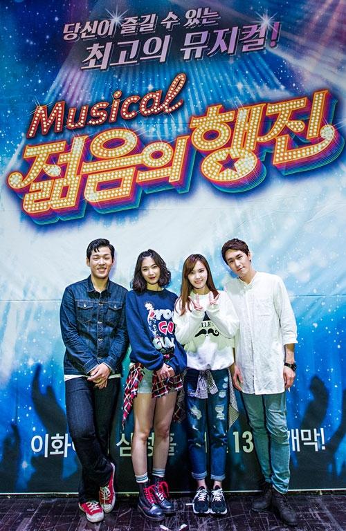 뮤지컬 젊음의 행진 신보라-박광선 첫 뮤지컬 도전이라 행복