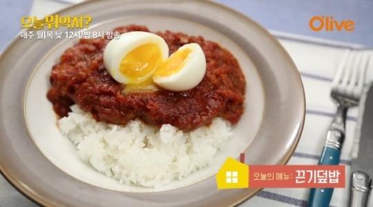[TV레시피] 오늘 뭐 먹지? 간단 집밥은 사랑입니다 <끈기덮밥, 허니버터새우>
