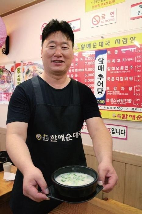 큰맘할매순대국 원종필 점주가 전하는 창업성공 포인트
