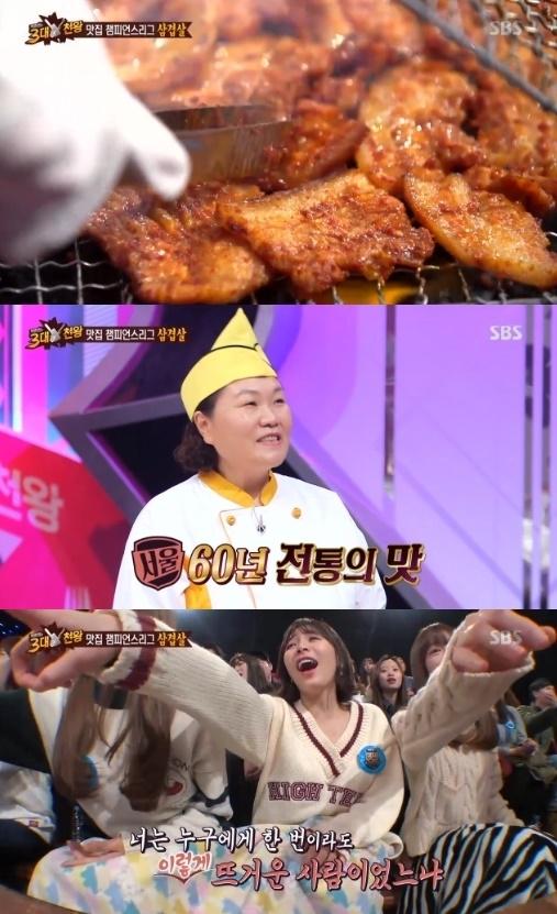 ‘백종원의3대천왕’ 종로 연탄 삼겹살, 매콤한 양념과 불맛의 조화 ‘군침꿀꺽’