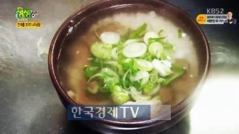 나주곰탕, 와서 한번 먹어볼래? 소를 직접 먹는 기분이야