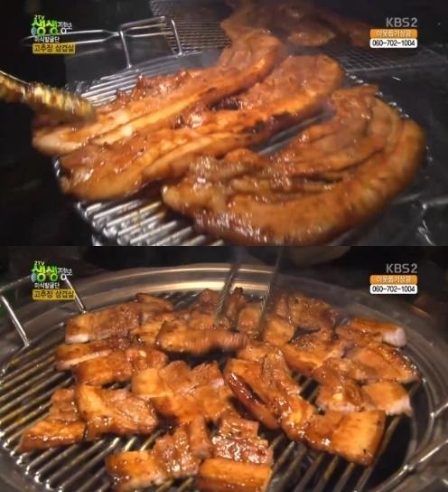 ‘2TV 저녁 생생정보’ 고추장삼겹살, 연탄불에 익혀 쫀득한 맛 군침꿀꺽