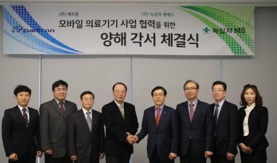 녹십자엠에스, 파트론과 헬스케어 기기용 진단 기술 MOU 체결