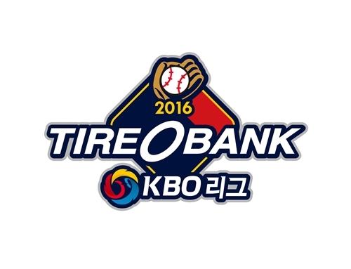 2016 타이어뱅크 KBO 리그 공식 엠블럼 발표