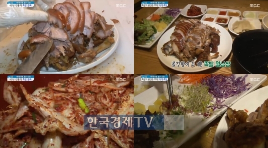 ‘생방송오늘저녁’ 천호동 족발골목 vs 족발쌈, 놓칠 수 없는 新舊대결!