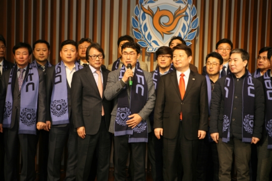 대구FC, 엔젤클럽 초대회장에 이호경 대표 추대