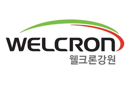 웰크론강원, 두산중공업과 26억원 규모 보일러 공급계약