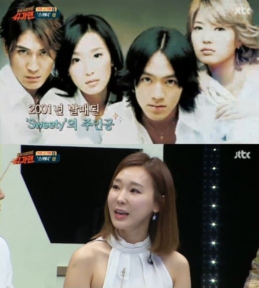 ‘슈가맨’ 이지혜, “샵 해체는 서지영과 불화때문..내가 선빵 날려”