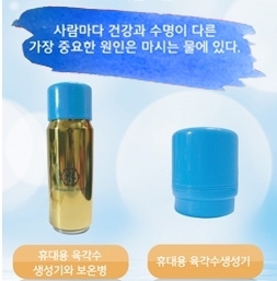 ㈜엠피이코리아원, 강력한 항산화 작용과 세균 바이러스 번식을 억제하는 ‘예양육각수’
