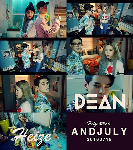 헤이즈(Heize)X딘(DEAN), 신곡 ‘앤 줄라이(And July)’ 뮤직비디오 티저 공개