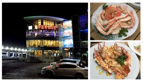 제주도 맛집 찾는 관광객 늘어나…제주대게회타운에 식객 눈길
