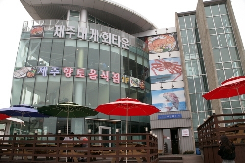 제주대게회타운, 오감만족 여행을 위해 제주도맛집 확인하고 떠나자!