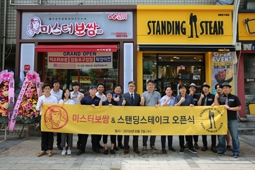 테이크아웃으로 스테이크? 이색 외식프랜차이즈 스탠딩스테이크