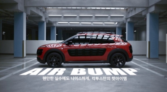 시트로엥 나이스 c4칵투스, 런칭 이후 마트편 동영상 인기