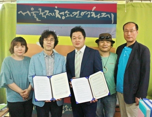칼라테크오에이 서울국제청소년영화제 발전 격려금 900만원 기부