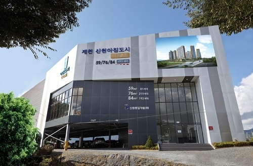‘제천 신원아침도시 더 퍼스트’, 10월 14일 견본주택 개관