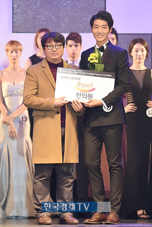 [포토]김진혁 동안미소한의원장 한찬협, 수상 축하해요