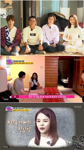CLC(씨엘씨) 손, 이봉원-박미선-NCT유타 한국 가족과의 첫 만남