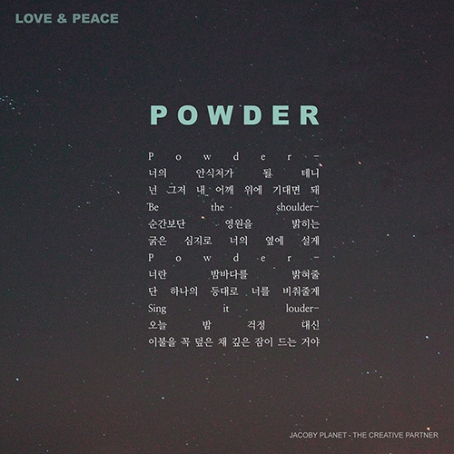 쟈코비플래닛, 4인조 밴드로 새 출발…26일 새 앨범 ‘Love & Peace’ 발표