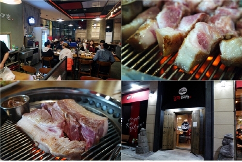 30년 고기 장인의 전통 제주 흑돼지 하남 미사강변도시 맛집 광평도새기촌