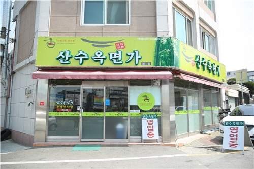 1인 및 소자본 창업 업체 산수옥면가, 간편한 매장 운영 시스템 갖춰