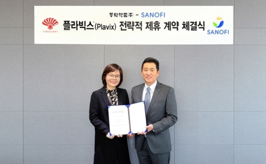 동화약품, 사노피 항혈전제 플라빅스 국내 독점 유통·판매 계약체결