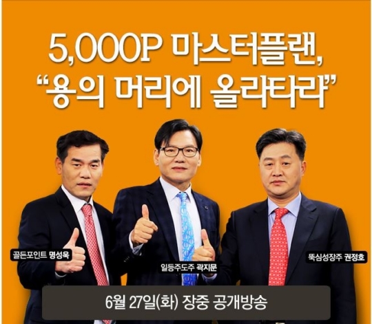 와우넷 파트너 명성욱 IT주 및 에너지관련주 관심 지속