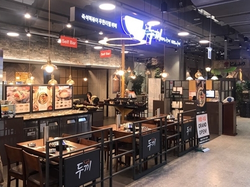 롯데마트 첫 강남권 서초점에 뜨는 프랜차이즈 두끼, 오픈 완료