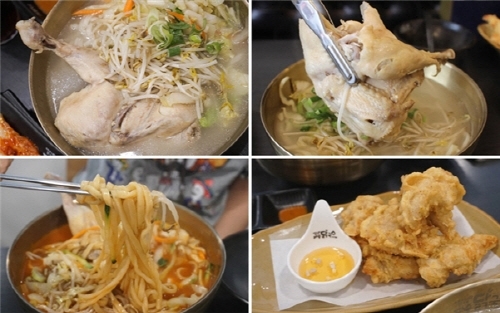 닭 반 마리를 통째로 넣은 푸짐한 칼국수 대구 월성동 맛집 파주닭국수