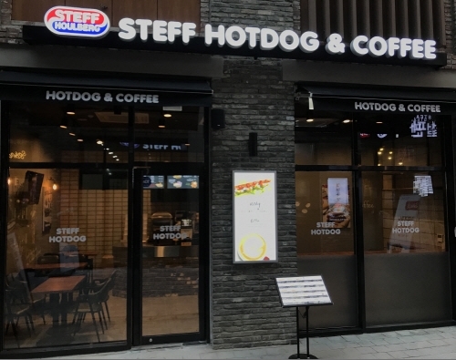스테프 핫도그, 서울 종로 중심상권 타워 8점 신규 오픈