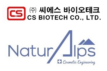 (주)씨에스바이오테크 스위스 내츄랄프스社 (Naturalps)와 업무협약체결