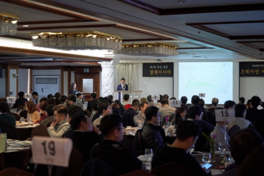 테라인코리아, 말레이시아 부동산 투자 및 MM2H 이민 설명회 성료… 오는 3월10일 서울에서 개최