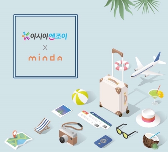 아시아엔조이, 민다 제휴로 투어서비스 제공
