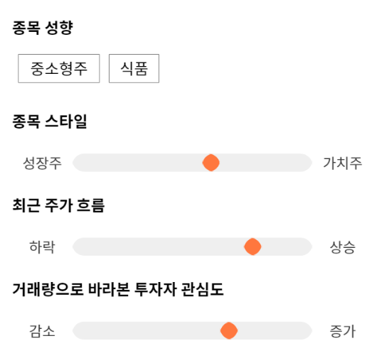 동원F&B, 52주 신고가 경신... 전일 대비 8% 상승