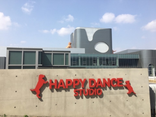 해피댄스스튜디오에서 하림 펫푸드 제조 현장 보면서 시원한 여름 보낸다