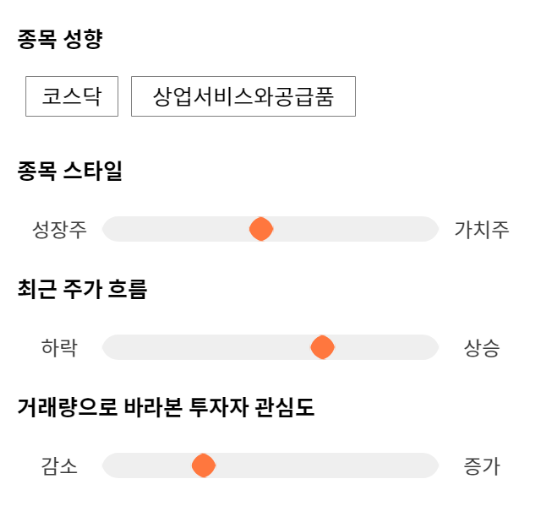 이지웰페어, 전일 대비 약 -3% 하락한 8,290원
