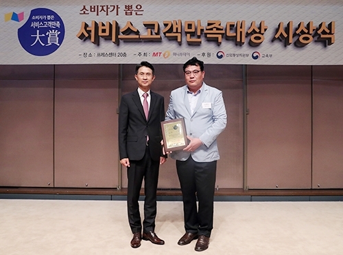 소자본 창업 치킨 프랜차이즈 노랑통닭, 서비스고객만족대상 수상
