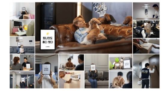 [2018 부동산엑스포] 홈디, 홈스타일링 새로운 기준 선봬