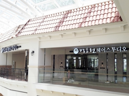 대한민국 대표 헤어 브랜드 박승철헤어스투디오 상반기 20호점 계약으로 제 2의 도약 