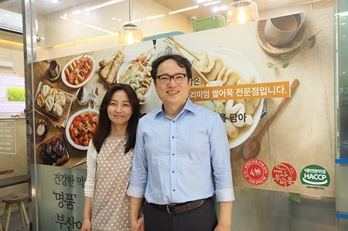 쌀어묵공방, 어묵에 ‘프리미엄’ 의 가치를 더하다