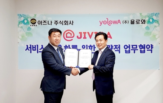 부동산 어플 지비다, 욜로와 부동산 그룹과 전략적 업무협약체결