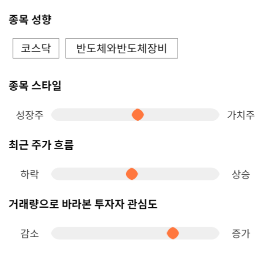 솔브레인, 전일 대비 약 -4% 하락한 58,600원