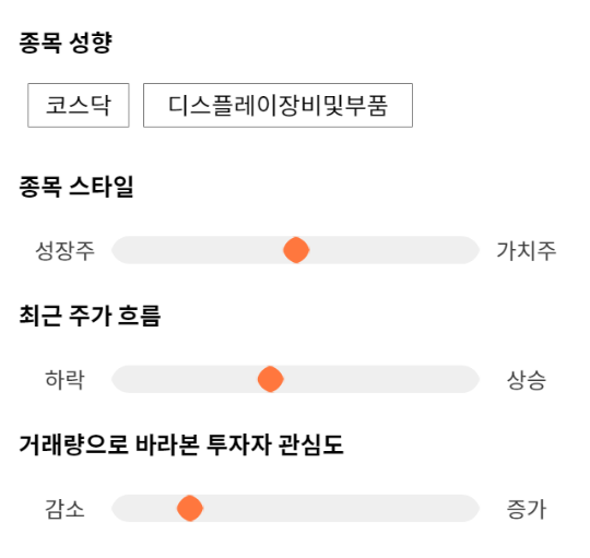 디바이스이엔지, 전일 대비 약 4% 상승한 8,980원