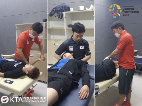 대한트레이너협회(KTA), 자카르타 아시안게임 국가대표 현장지원