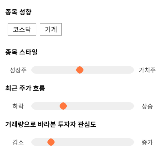 이더블유케이, 11% 급등... 전일 보다 455원 상승한 4,515원