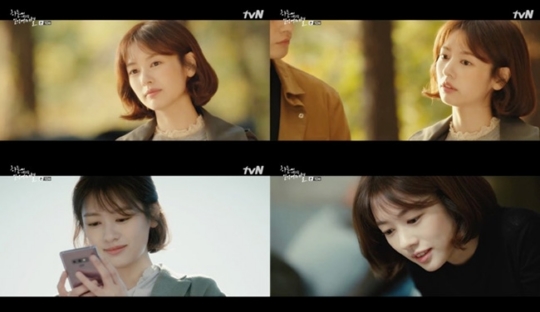 ‘하늘에서 내리는 일억개의 별’ 정소민, 서인국 진심 이끌어낸 ‘러블리 매력’ 폭발